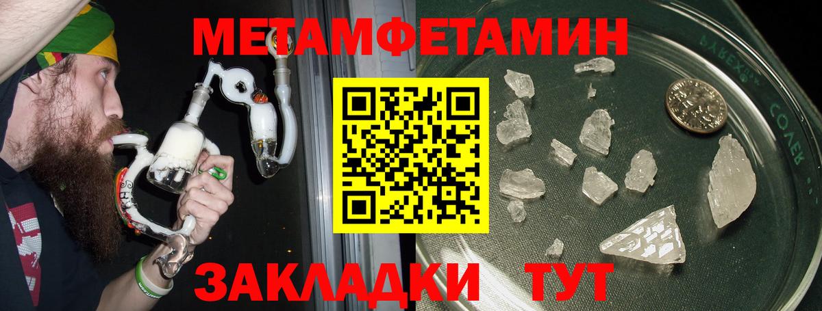 АМФЕТАМИН Розовый Фрязино