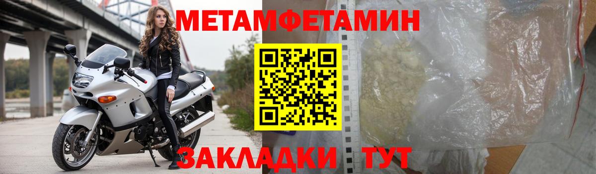 Амфетамин 97%  АМФ  Фрязино  Вход с VPN 