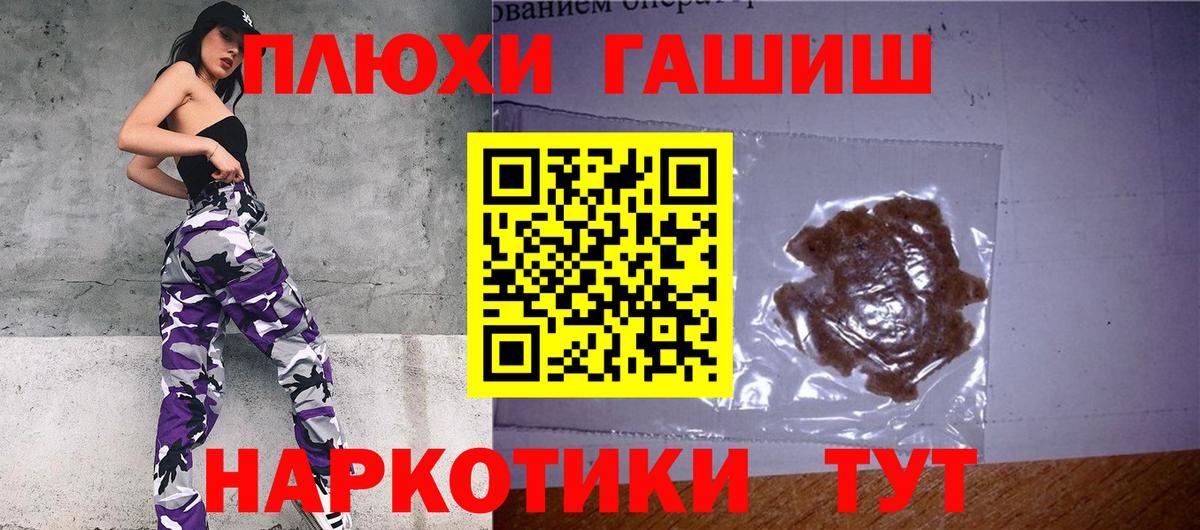 Гашиш ice o lator  Вход с VPN  ГАШ AMNESIA HAZE  купить   Фрязино 