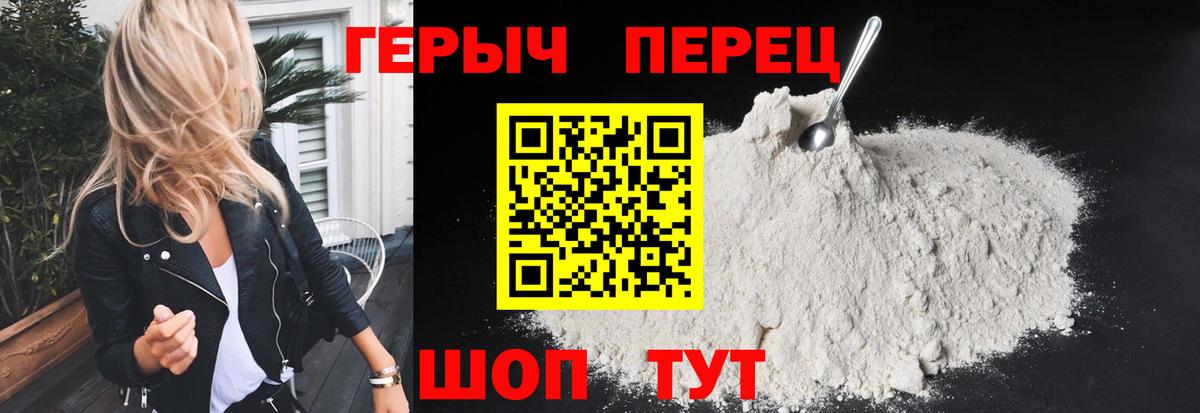 Фрязино  Героин Афган  Вход с VPN 