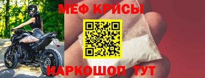 гидра Кумертау