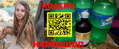 гидра Кумертау