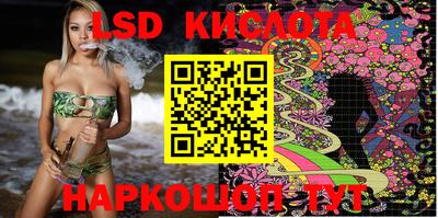 гидра Кумертау
