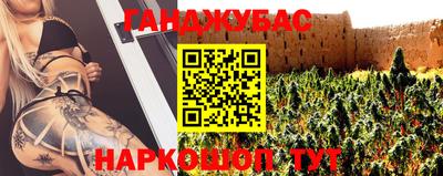 гидра Кумертау