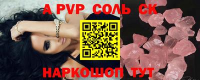 гидра Кумертау