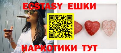 ПСИЛОЦИБИНОВЫЕ ГРИБЫ Кулебаки