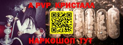 гидра Кумертау