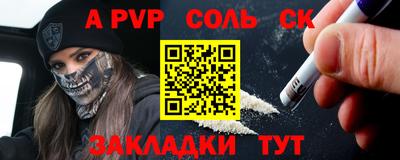 гидра Кумертау