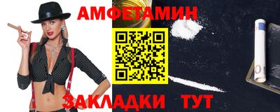гидра Кумертау