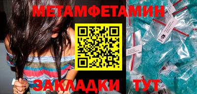 гидра Кумертау
