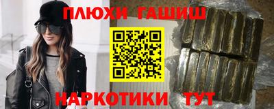 гидра Кумертау