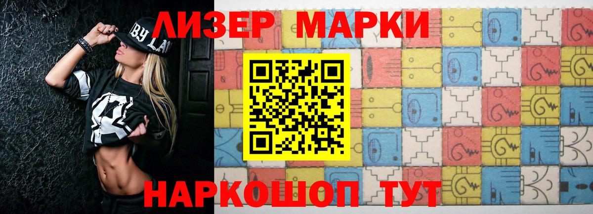 Фрязино  LSD-25 экстази ecstasy  LSD-25 экстази  Вход с VPN 