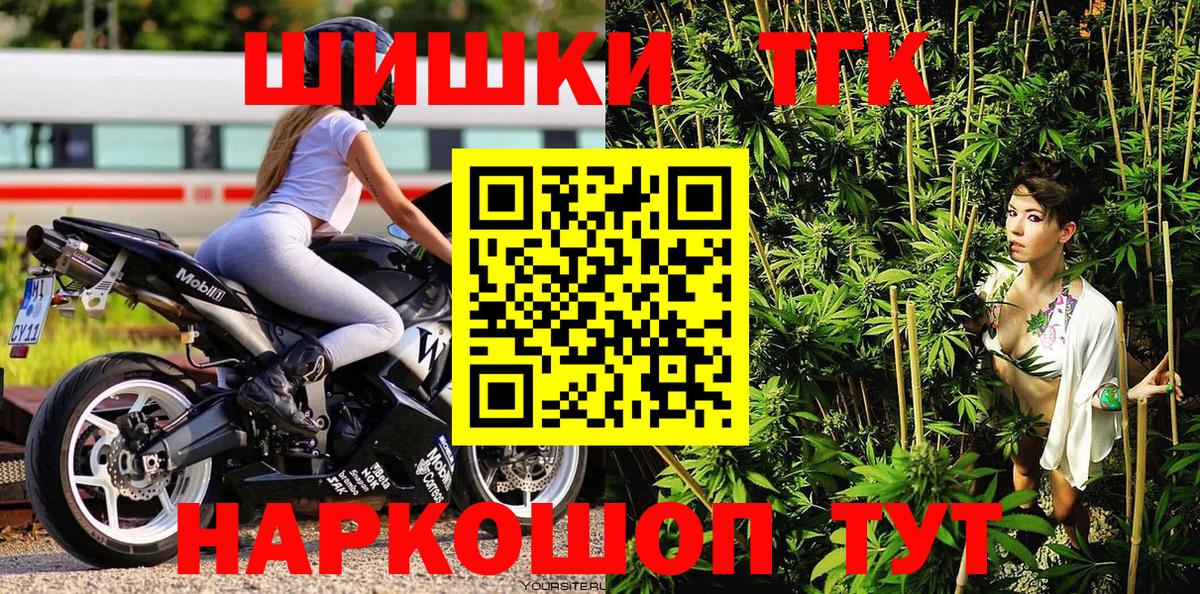 Канабис тримм  Канабис SATIVA & INDICA  Марихуана ГИДРОПОН  Фрязино  Вход с VPN 